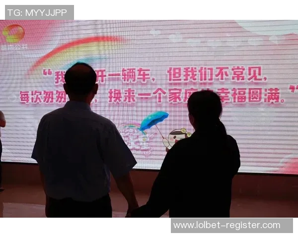 姚明慈善大赛盛况空前汇聚明星助力公益事业发展