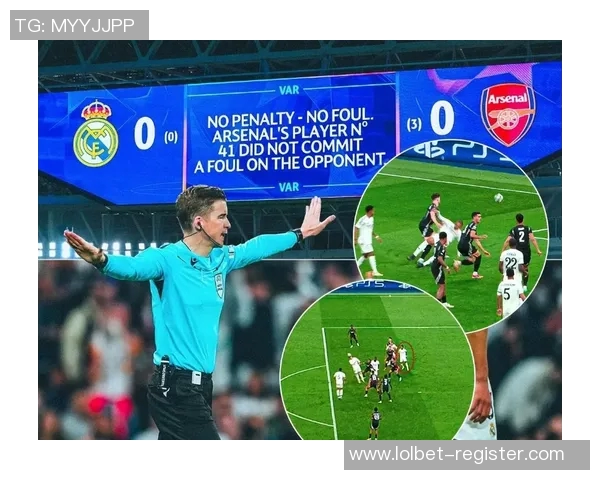 皇马逆袭里昂1-0胜利引发争议判罚全场沸腾瞬间回顾